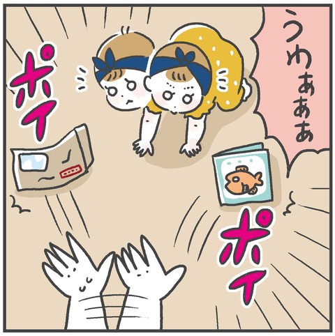 220728_おもちゃハンター03