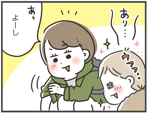 200401_ありこわい02