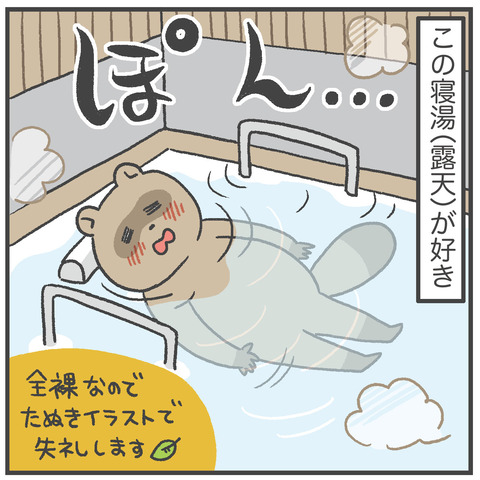 241208_母休み02_06