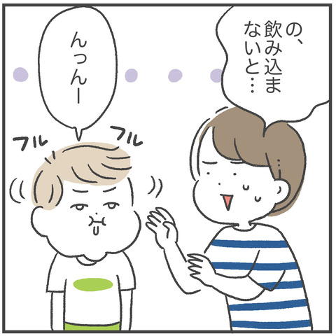 240914_粉薬おっくん01_05