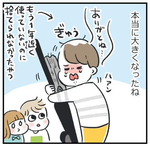260208_とりちゃんベビーカー02