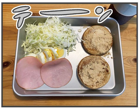 210511_調理用バット06