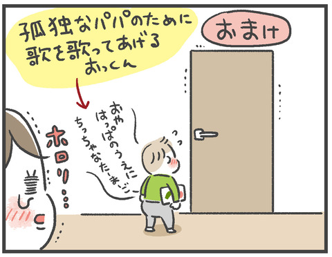 210129_コロナ疑い02_07