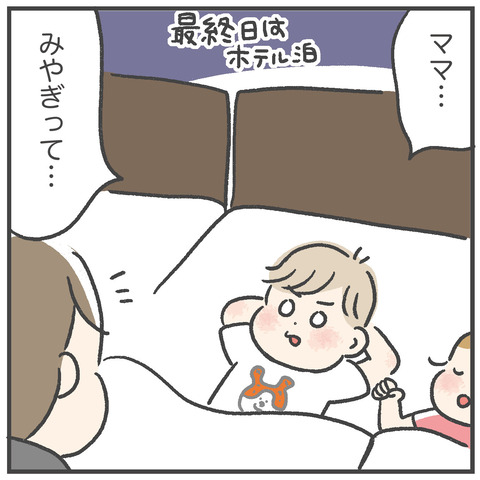 230809_実家帰省05
