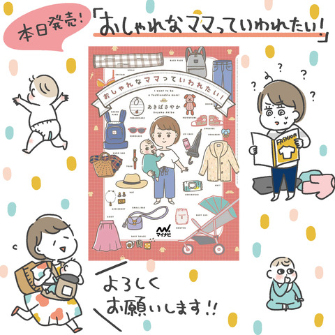 200303ブログ用画像