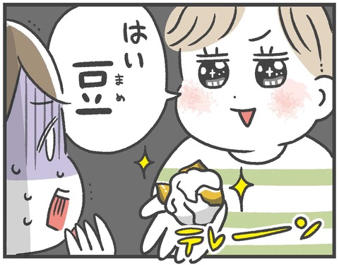 210525折り紙もったいない04