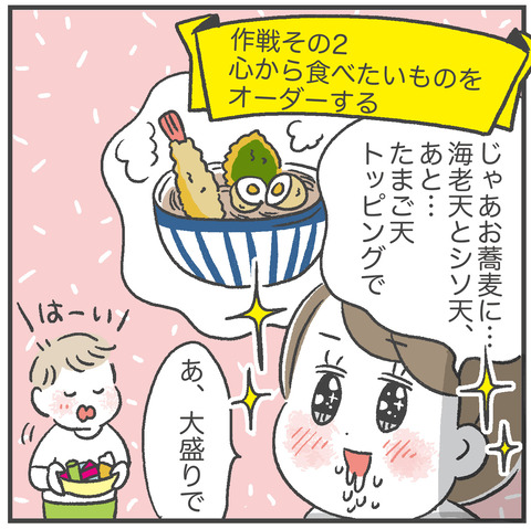 220605_ごっこあそび05
