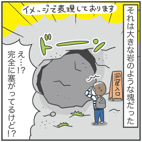 240227_三週連続耳鼻科02_01
