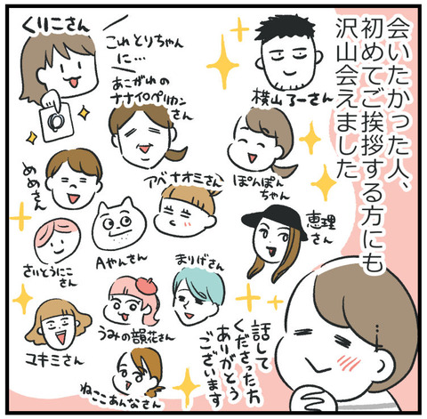 260109ライブドア忘年会06