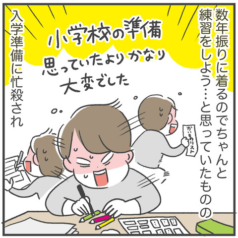 250415_着物03