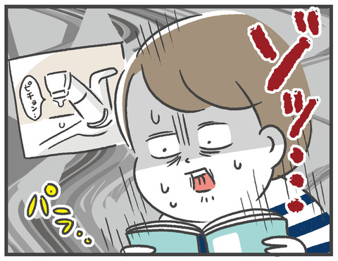 201130_龍たまこさん書評04