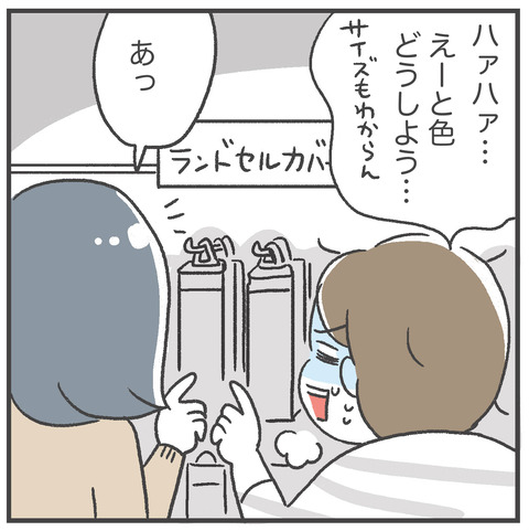 250409_入学式そして05