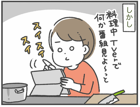 201212_NiziU03-1