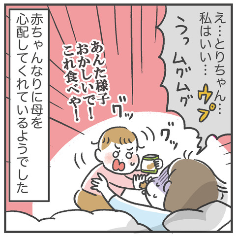 230117_胃腸炎03_06