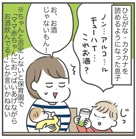 220124_ヤクルト01