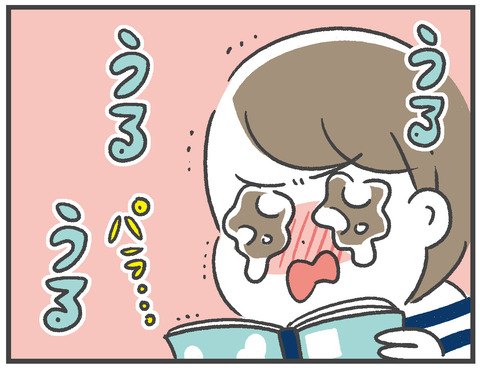 201130_龍たまこさん書評05