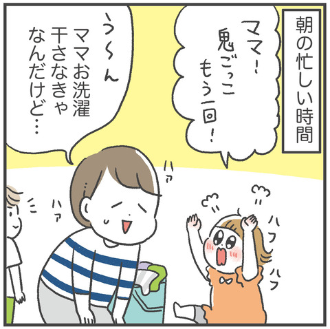240607_おっくんありがとう01