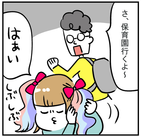 251219_とりちゃん髪型こだわり03