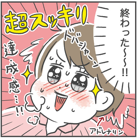 220131第二子出産期08_08
