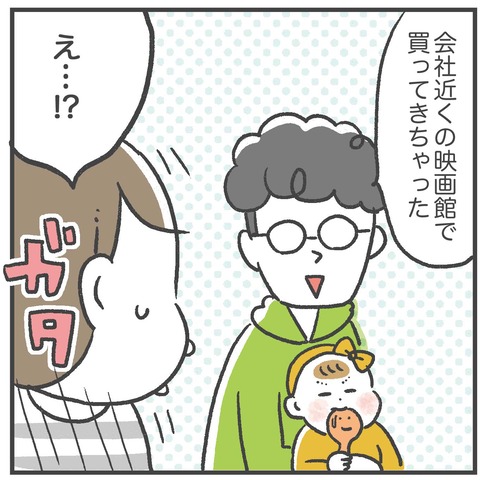 220328_ポップコーンパーティ-02