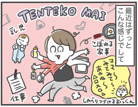 231101_家事代行01