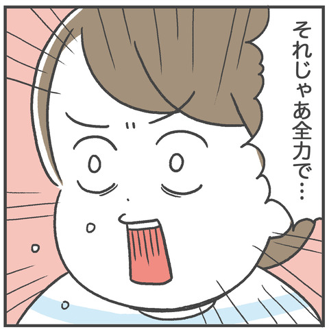 231117_正月に向けて絞る04
