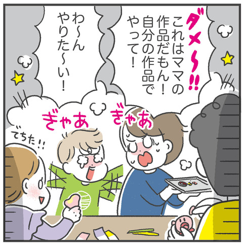 240219_寿司つめ作業06