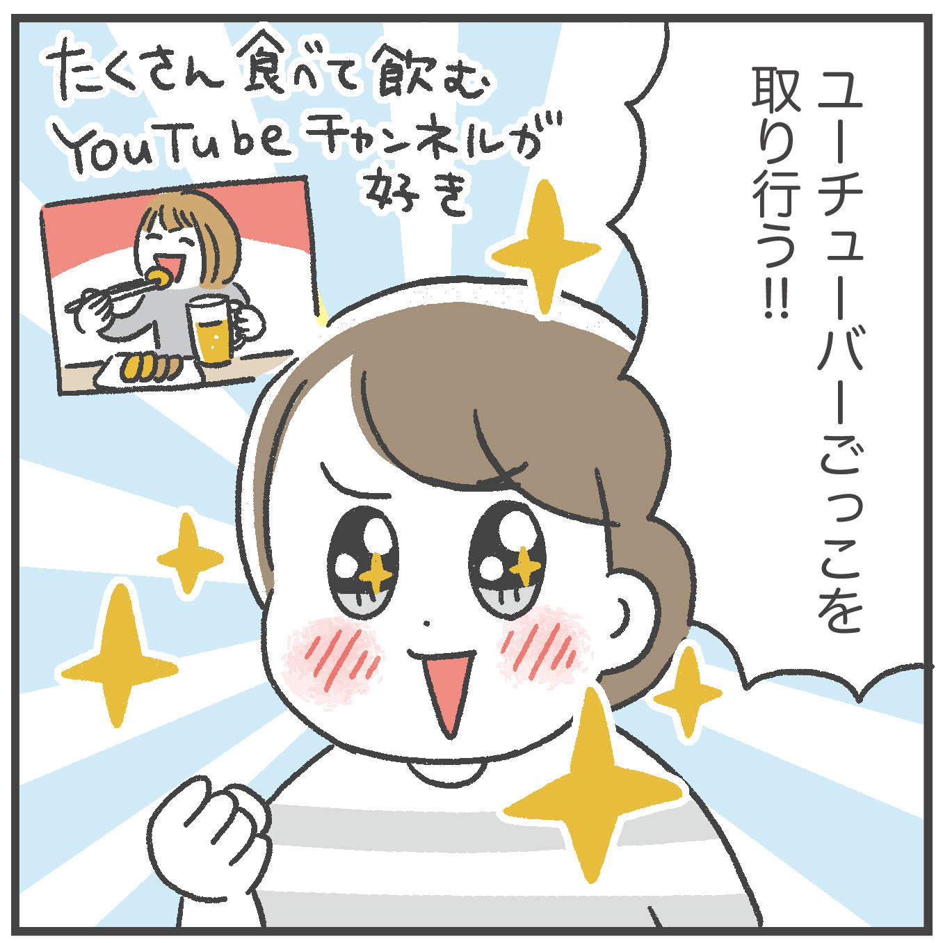 一泊の母休み② 街に繰り出し、夜遊び開始！ : あきばさやかの人生