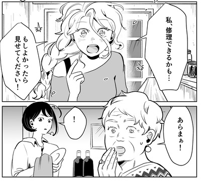 7_02