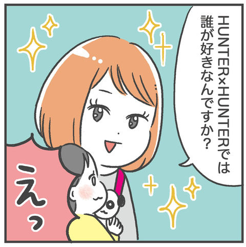 221129_ハンターハンター03