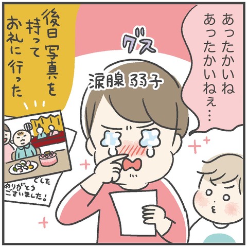 230226_やさしい雛祭り2_04