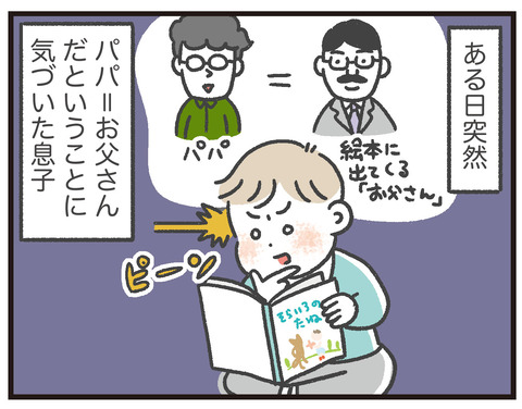 200502_太田さん01