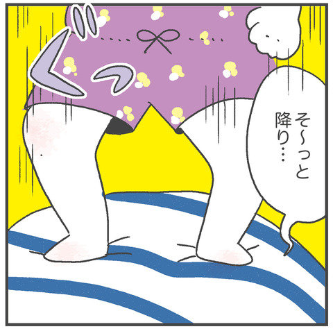 250901_背中ふみふみ05