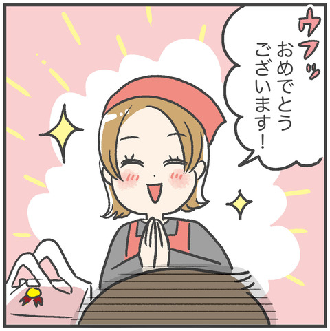 230403_ペイペイ爆弾04