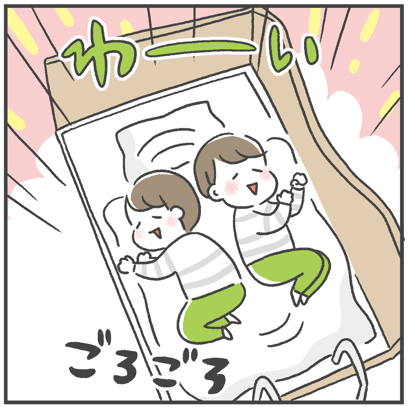 一泊の母休み② 街に繰り出し、夜遊び開始！ : あきばさやかの人生