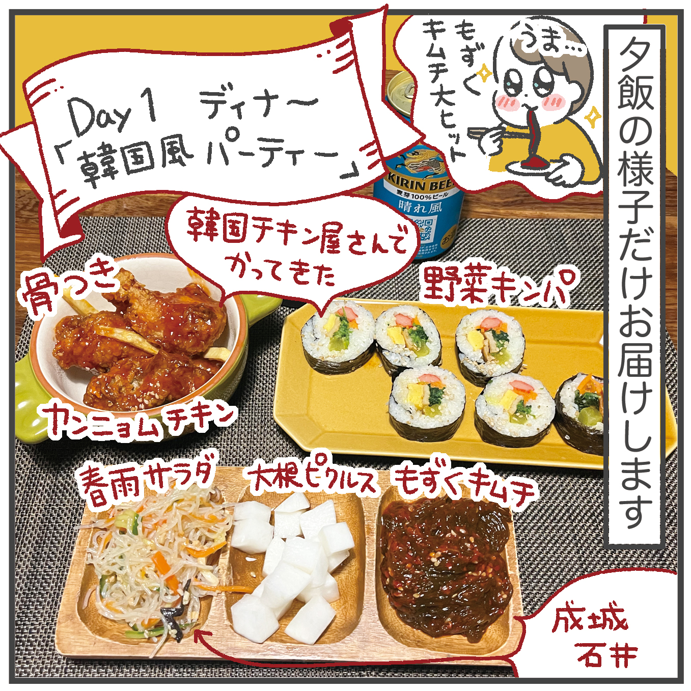 A.S.Kママ様　確認ページ 母業」休み2024〜不完全燃焼〜 : あきばさやかの人生ケアレスミス