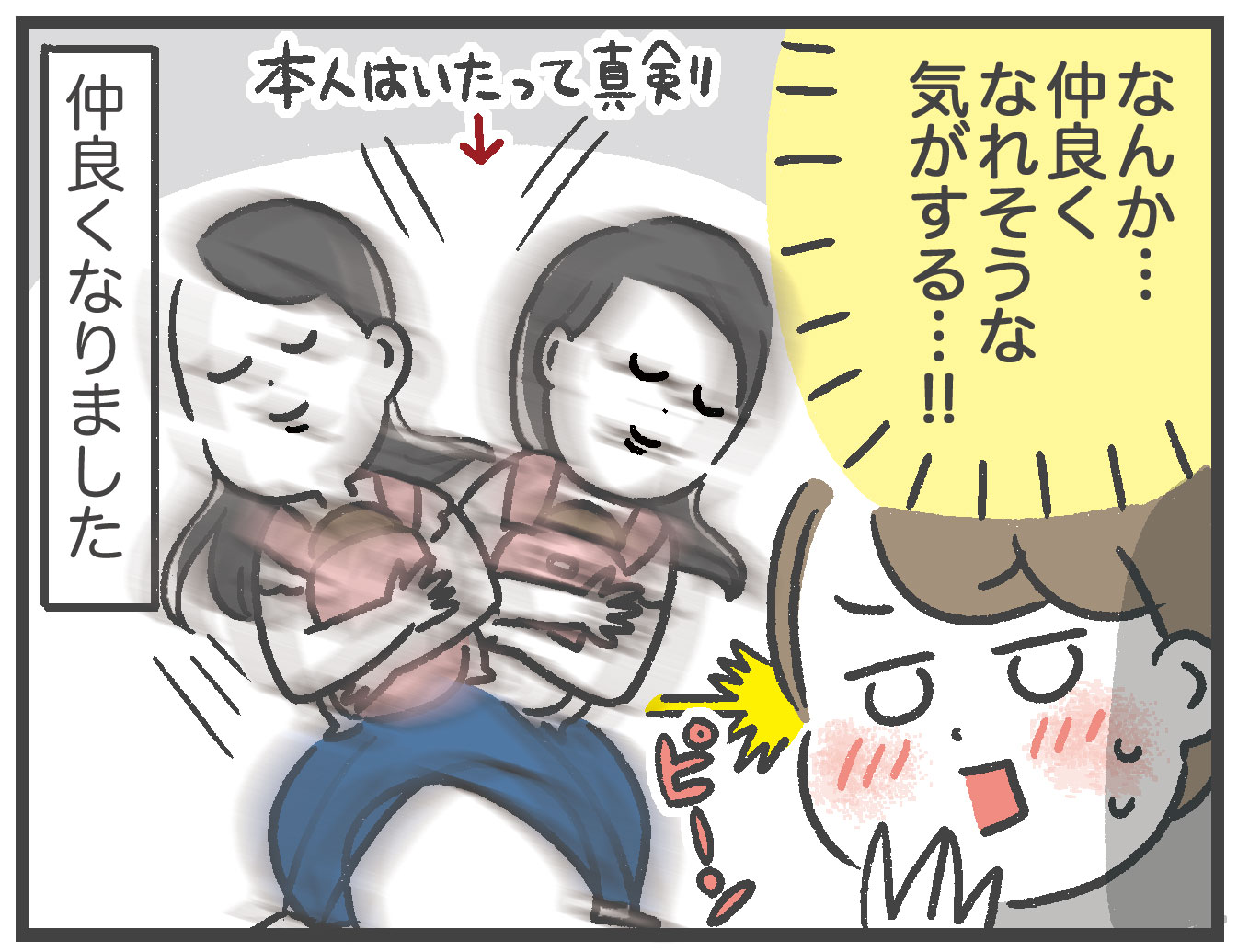 ママ友と仲良くなったきっかけ あきばさやかの人生ケアレスミス Powered By ライブドアブログ ママ友と仲良くなったきっかけ あきばさやかの人生ケアレスミス Powered By ライブドアブログ