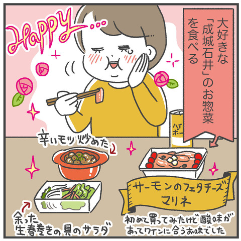 240123_母休み08_04