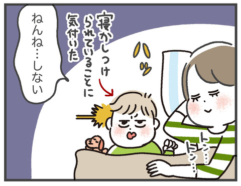 200511_お昼寝しない02_05
