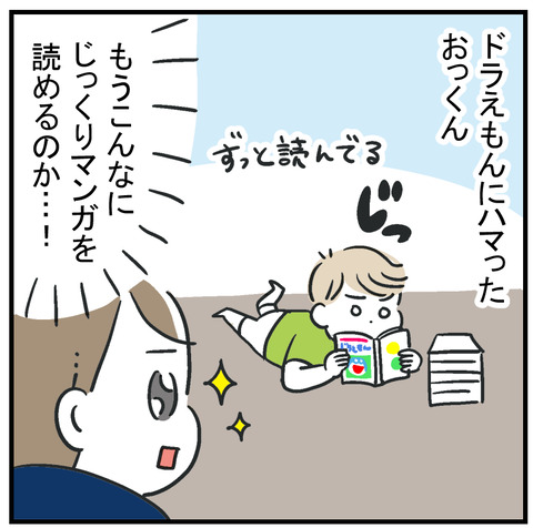260410_マンガ試し読み01