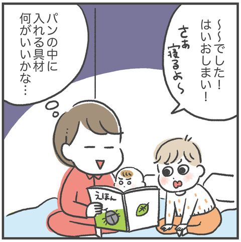 220215_食べ物シナプス03
