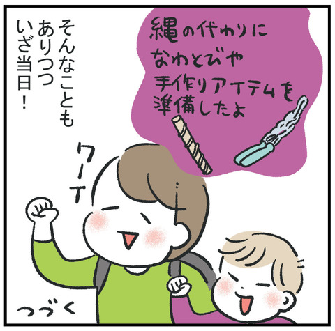 260225_縄文土器01_07
