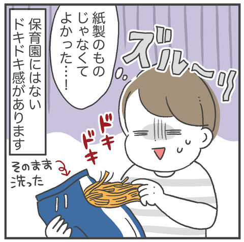 250525_小学校08