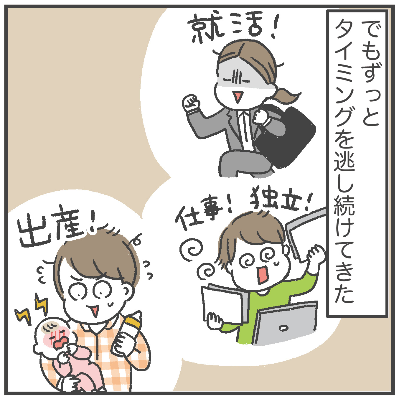 アラフォー母、軟骨ピアスを開ける① : あきばさやかの人生ケアレス