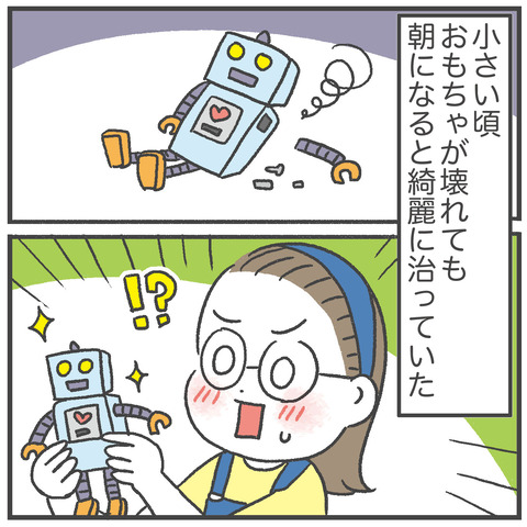 250421_靴屋の小人01