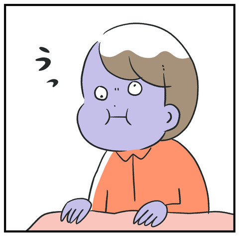 260108_体調不良07