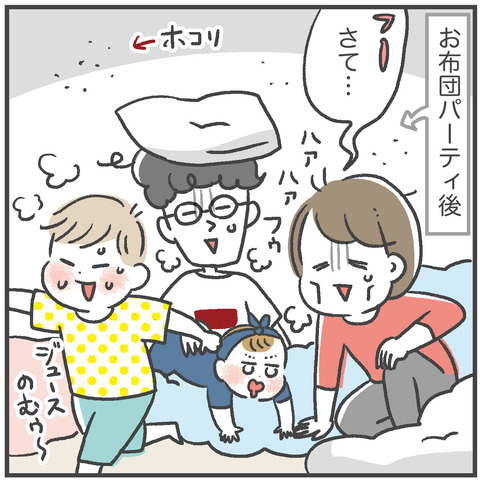 220718_パーティ乱用04