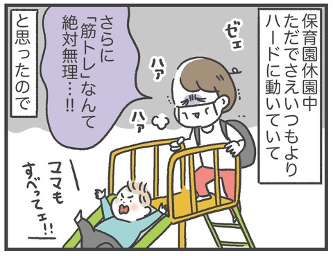 200624_PFCダイエット06_01