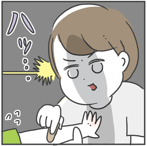 220823_母と同じ手口03