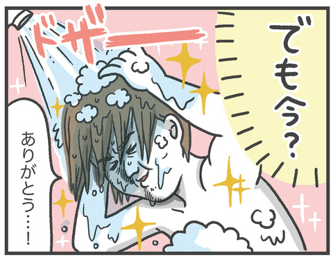 210224涙が溢れちゃうよ03